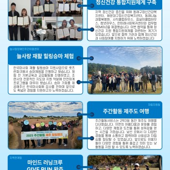 동래구장애인복지관 11월 소식 이미지