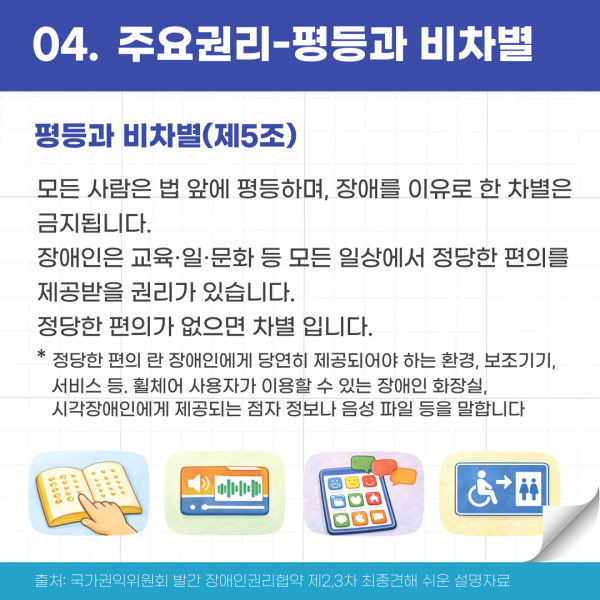 3ff882d9c679a8053d205daedf473d55_1767173009_3975.png