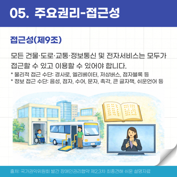 3ff882d9c679a8053d205daedf473d55_1767173010_7312.png