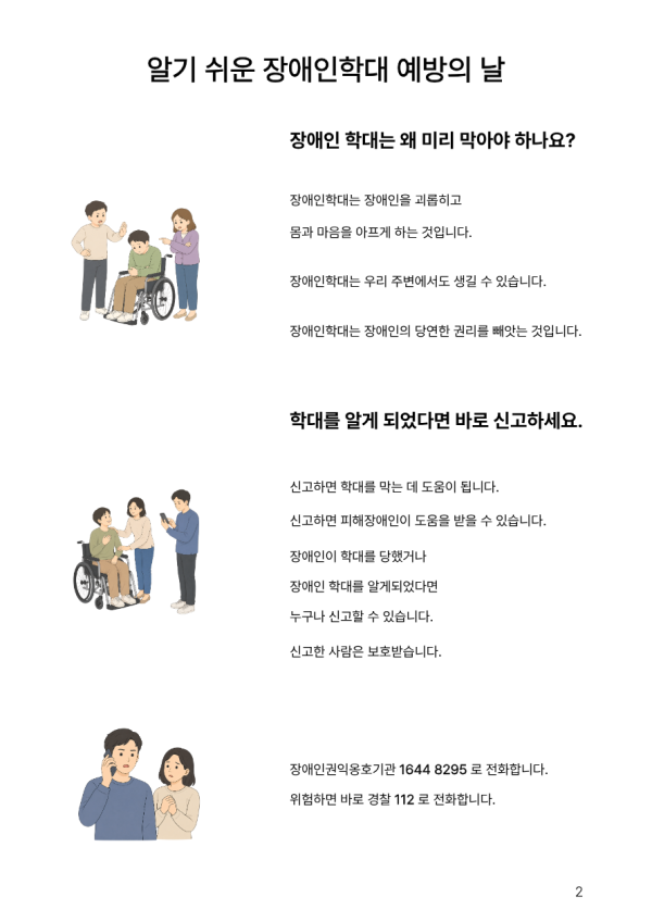 dcbdb02b4bd13ff3ef584df436c0a0f6_1783478988_2822.png