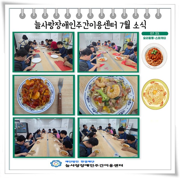 abc3a9289cdeaa76ec1faccddeb1ae66_1785373465_162.jpg