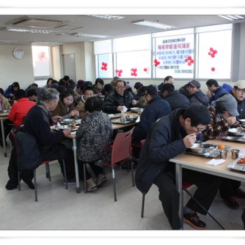 이용장애인 무료급식 제공(1.14 / 1.15) 이미지