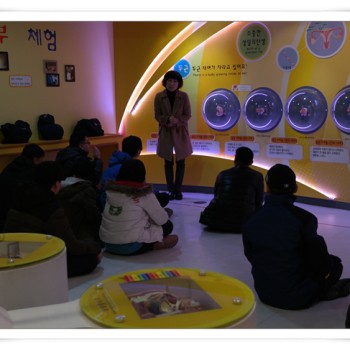 주간보호센터 스포원 성교육 (2.21) 이미지