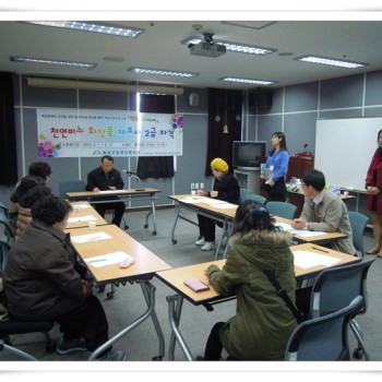 여성장애인 자립지원 프로그램 천연비누 화장품 자격반 (3.7) 이미지