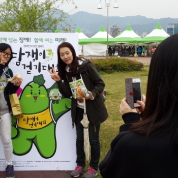 부산지역 장애인복지관 〈장애인식개선 연합캠페인〉 (4.12) 이미지