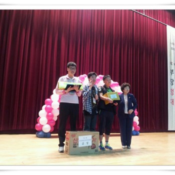 제11회 KT 부산 장애인 정보화 대제전 참석 (6.13) 이미지
