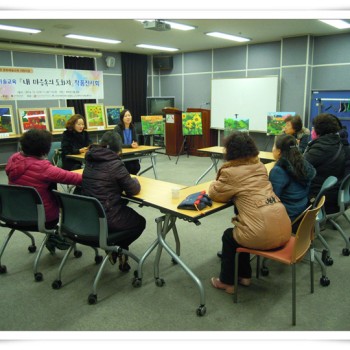 성인미술교육 &#034;내 마음속 도화지&#034; 작품전시회 및 종강간담회(12.3) 이미지