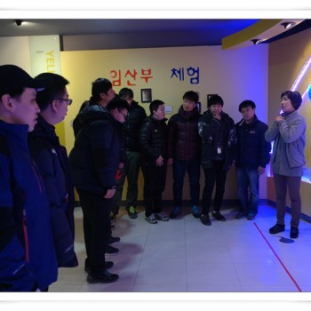 주간보호센터 이용자 성교육 (2.27) 이미지