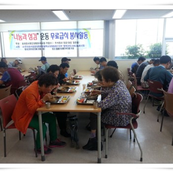 자장면 무료급식 (5.26) 이미지