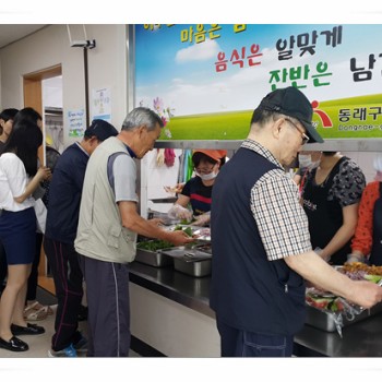 무료급식 실시 (7.1) 이미지