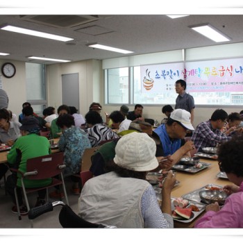 삼계탕 무료급식 (7.13) 이미지