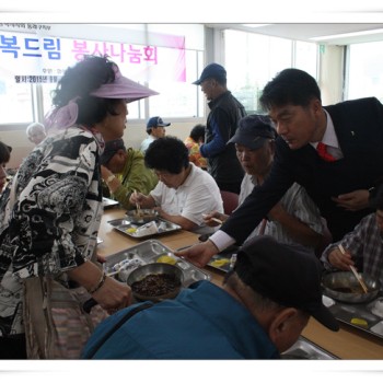 자장면 무료급식 (9.15) 이미지