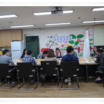 주간보호센터 네트워크 모임 (9.16) 이미지