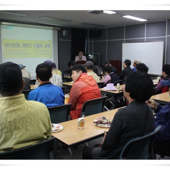2015년 하반기 이용자 인권 교육 (10.13) 이미지