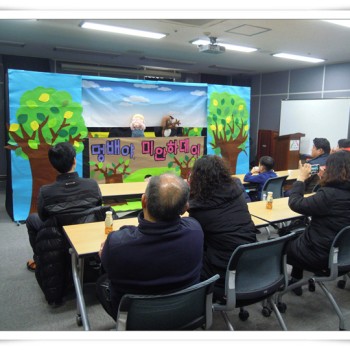 2015 꿈다락 토요문화학교 [우리동네 인형극] 공연 발표회 (12.12) 이미지