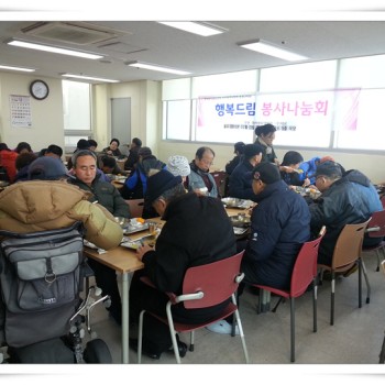 자장면 무료급식 (12.22) 이미지