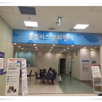 제5회 장애인식개선 사생대회 '함께하는 우리' 작품 전시회 이미지