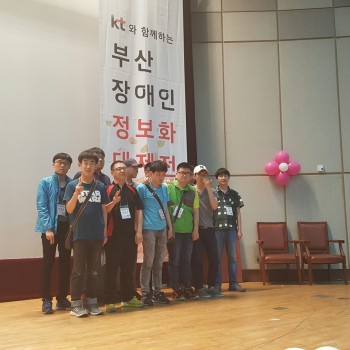 정보화교실 이용자 및 직업적응 훈련반 훈련생 KT 정보화 대제전 참석 (5.31) 이미지