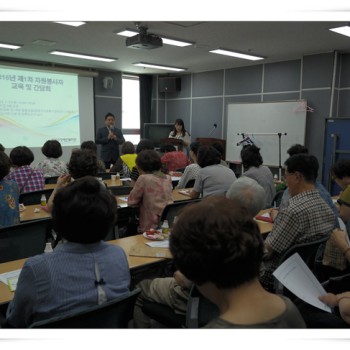2016년 제1차 자원봉사자 교육 및 간담회 실시 (7.21) 이미지