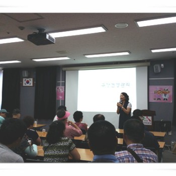 구강위생 관리교육(2016.8.17) 이미지