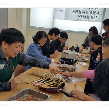 주간보호센터-직업훈련반 11월 요리활동-빼빼로 만들기 (11.11) 이미지