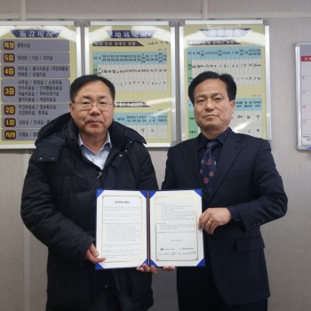 부산미주치과병원과의 자원연계 업무협약 체결(2017. 3. 9) 이미지