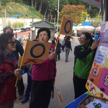 제23회 동래읍성역사축제 다복동 홍보부스 참여 (10.22/동래문화회관) 이미지