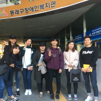 시설견학 및 인터뷰(부산가톨릭대학교 사회복지상담학과) 이미지