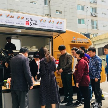 &lt;동래구.명랑시대외식청년창업협동조합&gt; 명랑핫도그 후원 (2018.03.29) 이미지