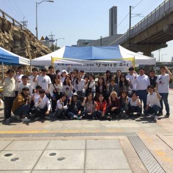제7회 장애인식개선 사생대회 [함께하는 우리](2018.4.28.) 이미지