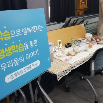 2018년 찾아가는 소소한 박람회(2018.7.18.) 이미지