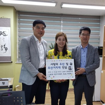 휠체어 우산거치대 50대 후원(2018.8.10.) 이미지