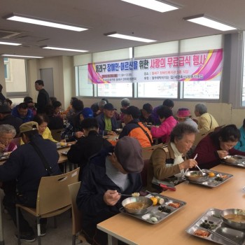 한국자유총연맹 육개장 무료급식(2018.10.23.) 이미지