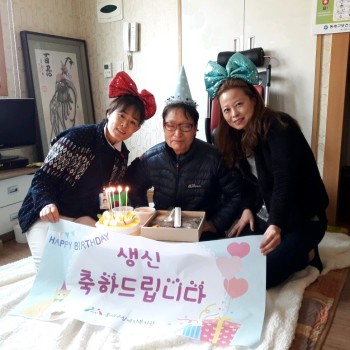 3월찾아가는 따뜻한 생신상 차려드리기 이미지