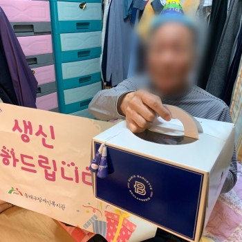 7월 찾아가는 따뜻한 생신상차려드리기 이미지
