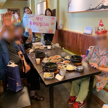 8월 찾아가는 따뜻한 생신상차려드리기 이미지