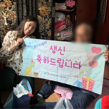 9월 찾아가는 따뜻한 생신상차려드리기 이미지