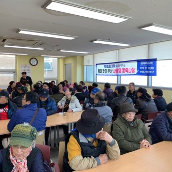 동지팥죽 무료급식(2019.12.19.) 이미지