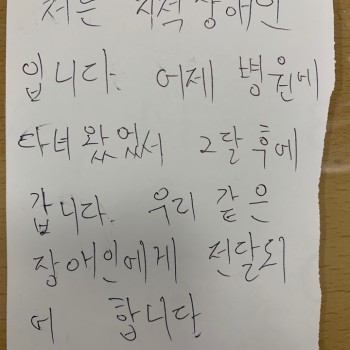 기부천사, 동래구경찰서 마스크 및 소독 물품 후원(2020. 3. 19.) 이미지