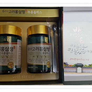 이용자분들의 건강을 책임지는 고려홍삼정 (2021. 3. 5.) 이미지