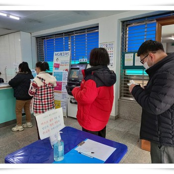 늘사랑장애인주간보호센터 3월 사회적응지원 - 경제활동 이미지