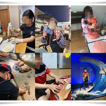 2021년 성장멘토링 문화체험 (5월) 이미지