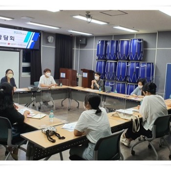 2021 성장멘토링 - 2차 멘토간담회 (2021. 7. 15.) 이미지