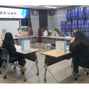 2021 성장멘토링 3차 멘토간담회 이미지