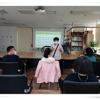 늘사랑장애인주간보호센터 이용자 인권교육 실시(2021.10.27) 이미지
