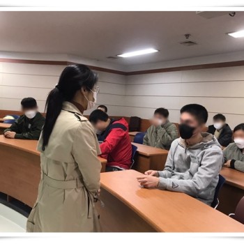 직업적응훈련반 성교육 (2021. 11. 9.) 이미지