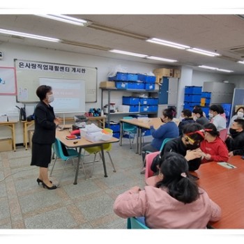 찾아가는 정리수납교실 이미지