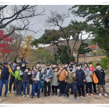 직업적응훈련반 연대사업 (2021. 11. 22.) 이미지