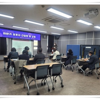 직업적응훈련반 부모교육 및 간담회(2021.12.23.) 이미지