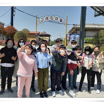 늘사랑장애인주간보호 장생포고래박물관 이용(22.4.20.) 이미지